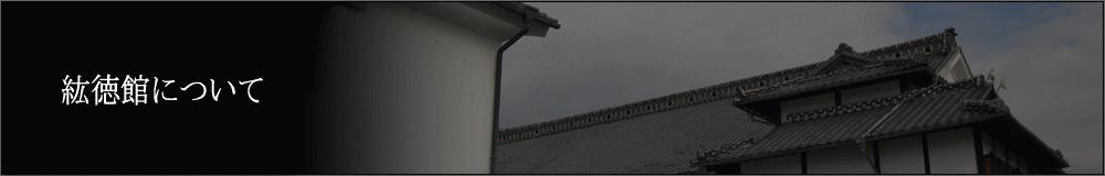 ���قɂ���