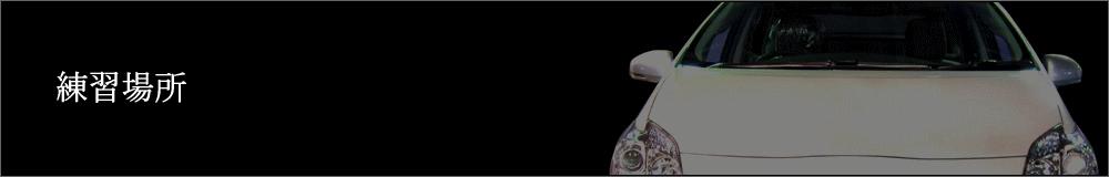 ���h�܂ł̃A�N�Z�X